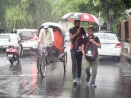 बारिश