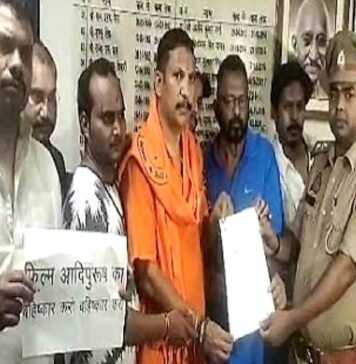‘आदिपुरुष’ के निर्माता-निर्देशक व कलाकारों के खिलाफ हजरतगंज कोतवाली में हिंदू महासभा ने दी तहरीर फिल्म आदिपुरुष