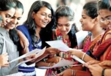 UP बीएड संयुक्त प्रवेश परीक्षा का रिजल्ट घोषित, ऐसे करें चेक यूपी बीएड