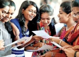 UP बीएड संयुक्त प्रवेश परीक्षा का रिजल्ट घोषित, ऐसे करें चेक यूपी बीएड