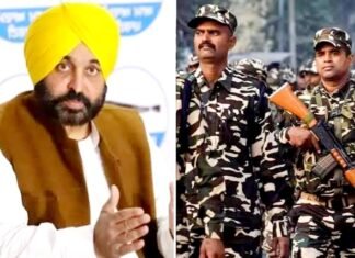 पंजाब पुलिस