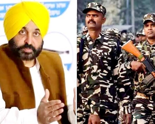 पंजाब पुलिस