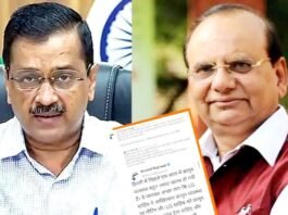 केजरीवाल ने उपराज्यपाल को लेटर लिख दिल्ली की कानून-व्यवस्था को चिंताजनक तो LG व गृह मंत्रालय को बताया इसका सीधे जिम्मेदार कानून-व्यवस्था