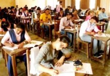 यूपी बोर्ड एग्जाम