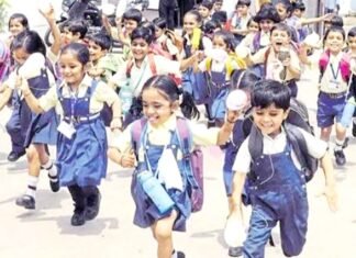गर्मी की छुट्टी