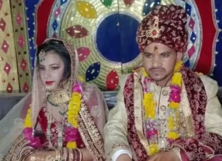 मैनपुरी हत्‍याकांड