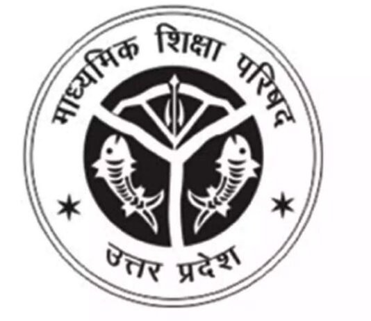 #UPBoardExam: 18 मार्च से शुरू होगा हाईस्कूल-इंटरमीडिएट की कॉपियों का मूल्यांकन परीक्षा