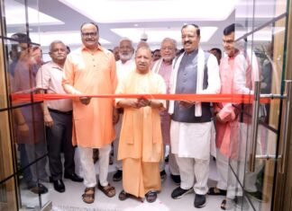 मुख्यमंत्री कमांड सेंटर