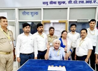 एक करोड़ का सोना
