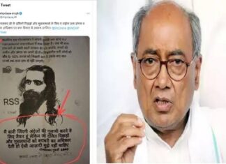 विवादित पोस्‍ट