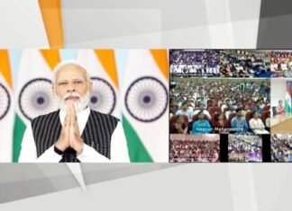 नियुक्तिपत्र
