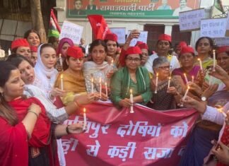 मणिपुर हैवानियत के खिलाफ सपा महिला सभा ने निकाला कैंडल मार्च, अखिलेश ने कहा इसके लिए RSS की नफरत फैलाने व बांटने वाली राजनीति जिम्मेदार कैंडल मार्च
