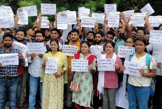 लेखपाल भर्ती पूरी करने की मांग को लेकर UPSSSC अभ्यर्थियों ने किया पिकअप भवन पर प्रदर्शन, लगाया अनदेखी का आरोप लेखपाल भर्ती