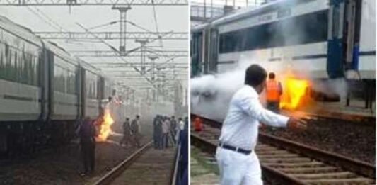 ट्रेन के बैटरी बॉक्स में आग