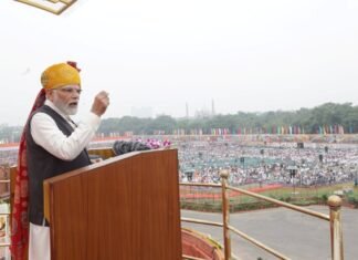 77वें स्वतंत्रता दिवस