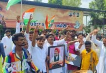 राहुल को राहत