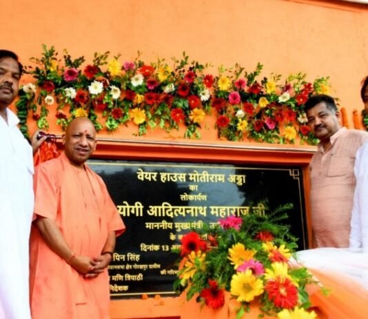 वेयरहाउस का उद्घाटन कर मुख्यमंत्री योगी ने कहा, तकनीकी के साथ आगे बढ़ना ही समय की मांग वेयरहाउस का उद्घाटन