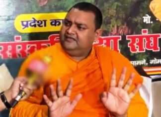 बौद्ध धर्म गुरु