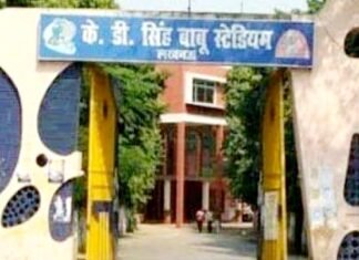 केडी सिंह स्टेडियम