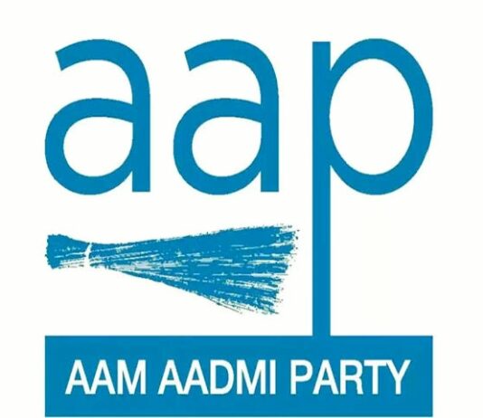 आप