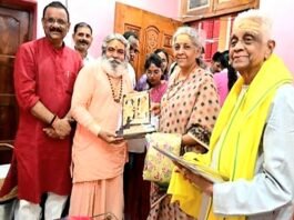 निर्मला सीतारमण