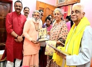 निर्मला सीतारमण
