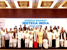 जुड़ेगा भारत जीतेगा इंडिया
