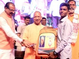 अटल आवासीय विद्यालय