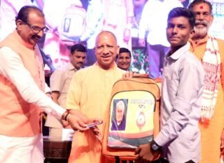 अटल आवासीय विद्यालय