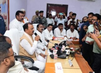 भ्रष्टाचार वसूली की शिकायत