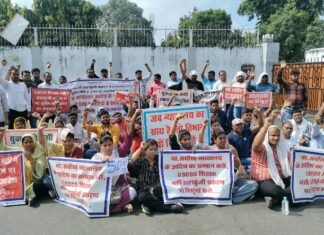 अभ्यर्थियों का प्रदर्शन