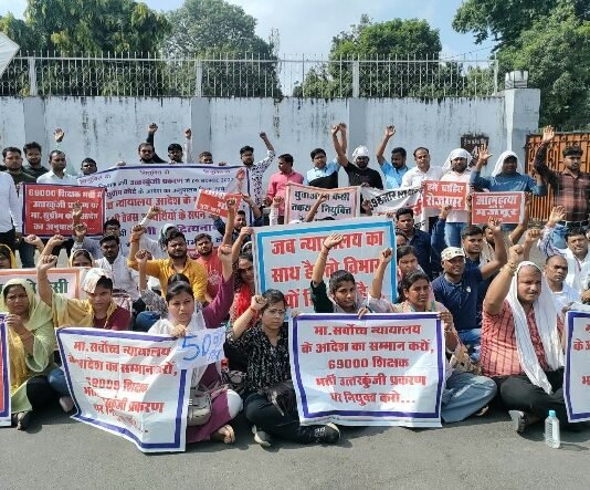 अभ्यर्थियों का प्रदर्शन