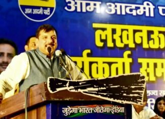 आप कार्यकर्ता सम्‍मेलन
