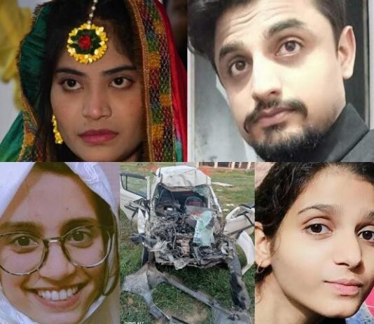 कार एक्‍सीडेंट