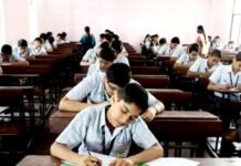 यूपी के परिषदीय स्कूलों में आयोजित होगी NAT, बच्चे ओएमआर शीट पर देंगे सवालों के जवाब नैट