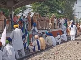 रेल रोको आंदोलन