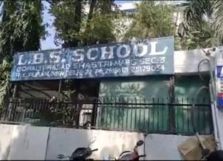 राजधानी के एक और स्कूल को मिली बम से उड़ाने की धमकी, मचा हड़कंप बम से उड़ाने की धमकी
