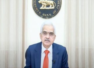 RBI ने लगातार चौथी बार नहीं बदलीं ब्याज दरें, रेपो रेट 6.5 प्रतिशत पर बरकरार आरबीआइ