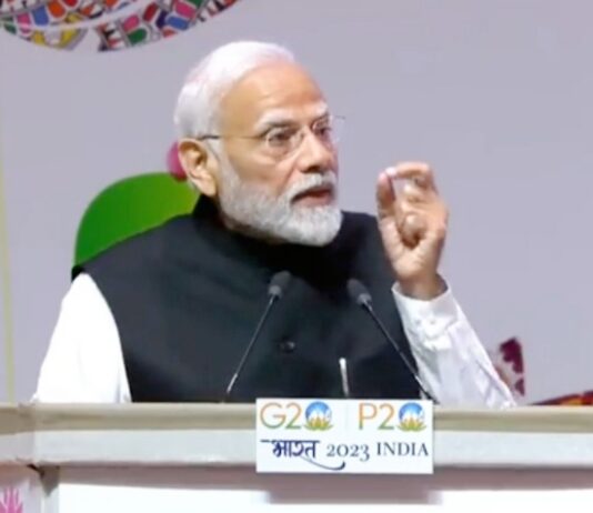 पी20 सम्मेलन