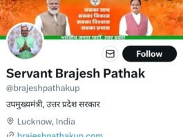 सोशल मीडिया