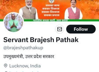 सोशल मीडिया