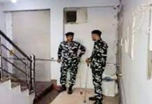 ध्‍यान भटकाने की रणनीति