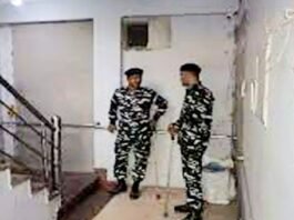 ध्‍यान भटकाने की रणनीति