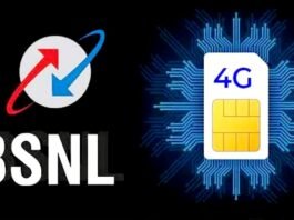 4जी सीयूजी सिम