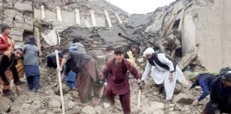 अफगानिस्तान में भूकंप