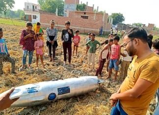 गिरा फ्यूल टैंक