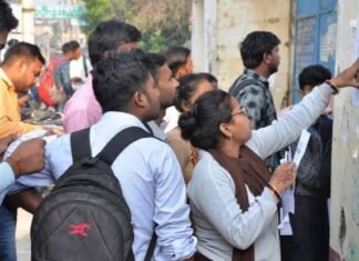 पीईटी की परीक्षा