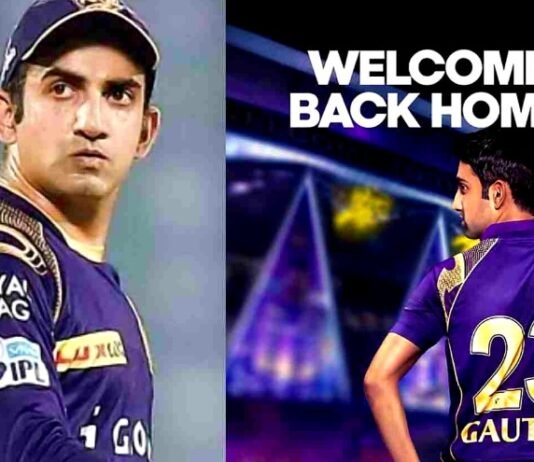 IPL 2024 से पहले गौतम गंभीर ने किया लखनऊ सुपर जायंट्स का साथ छोड़ने का ऐलान, KKR में की वापसी लखनऊ सुपर जायंट्स
