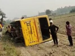 स्‍कूल बस पलटी