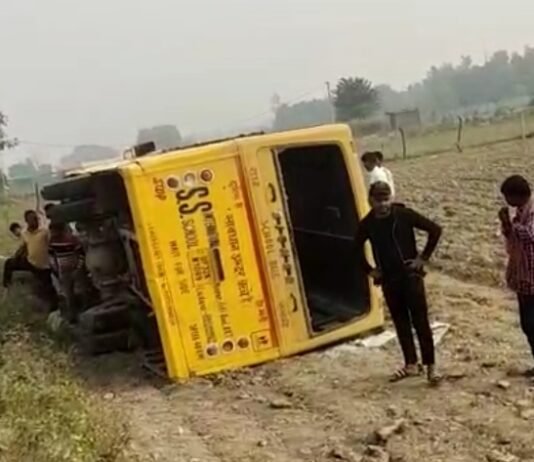 BKT में तेज रफ्तार स्कूली बस पलटी, कई बच्चे घायल, अभिभावकों ने किया हंगामा स्कूल बस पलटी